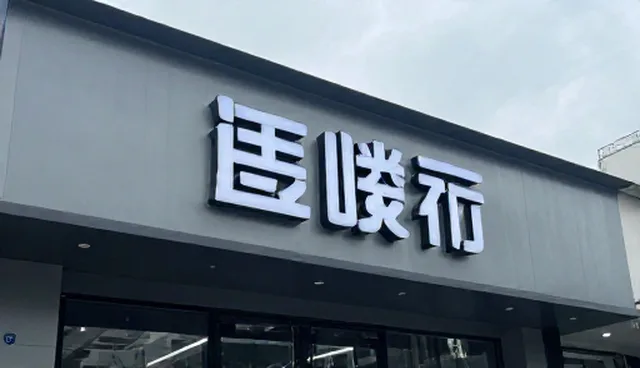 广告位在黄页信息收录中的实际应用场景分析